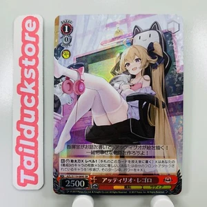 Weiss Schwarz Azur Lane Vol.2 AZL/S119-089S Japanese - Bild 1 von 3