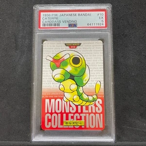 PSA 5 EX Pokemon Carddass Vintage Card 1996 Red 010 Caterpie E257 - Picture 1 of 2