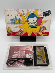 Barcode World in Box w/ Link Cable Nintendo Famicom NES JAPAN-Lock Ver