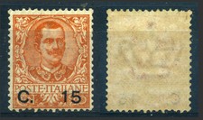 ITALIA REGNO, 1905: FLOREALE soprast.**