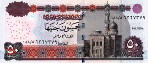 Egypt 50 Pounds 2014 (Dec 18) UNC Unlisted Banknote P-66 Prefix 188 - Picture 1 of 2