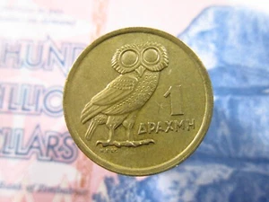 GREECE 1 Drachma 1973 Little Owl Athena Phoenix ΕΛΛΗΝΙΚΗ Coin h6918 - Picture 1 of 2