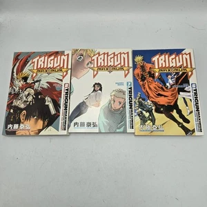 Trigun Maximum Yasuhiro Nightow Manga Englisch Bände 6 7 8 Top Posten 3 Buch - Bild 1 von 4