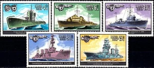 Rusia URSS Soviet MILITARIA Barcos Segunda Guerra Mundial 1982 MNH - Imagen 1 de 1