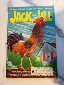 Jack and Jill Magazine September 1971 Vintage Cheerios Harlem Globetrotter Game - Bild 1 von 4