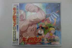 Super rare! ! New, unused, unopened Kinnikuman Chojin Complete Works 3-CD set - Bild 1 von 7