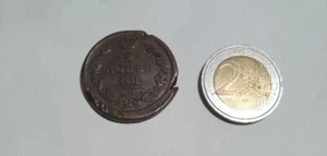 MONETA RUSSIA 2 KOPEKI 1824 - Imagen 1 de 4