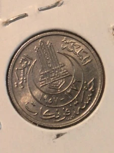 TUNISIA 5 francs 1957 KM277 UNC copper-nickel 18mm - Picture 1 of 2