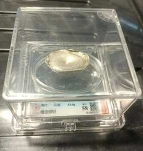 CHINA SILVER INGOT 43.6 GRAMS 1TAEL, QING DYNASTY GBCA CHINESE DOLLAR - Picture 1 of 5