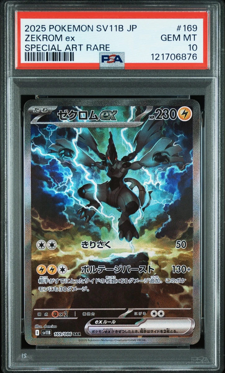 Zekrom Pokémon TCG Professional Sports Authenticator (PSA