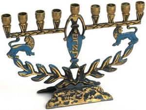 Antique Hanukkah Menorah -Israel 1950s w/Lions &Oil Pitcher Jewish Lamp, Judaica - Picture 1 of 5