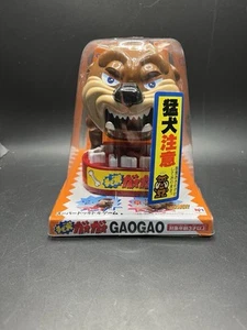 New Chibiken Gao Gao English Bulldog Bandai Namco Collectible Game - Picture 1 of 7