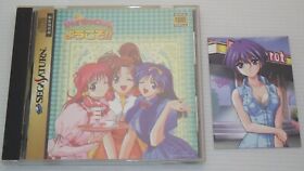 SegaSaturn Games SS " Welcome to Pia Carrot !! " TESTED /S0929