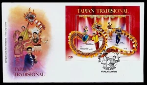 [KKK] Malaysia FDC - 2024 Traditional Dance Chinese Year of Dragon - Picture 1 of 2