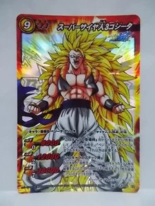 Dragon Ball Miracle Battle Carddass Promo P DB AS - Bild 1 von 21