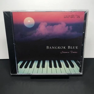 Bangkok Blue ~ Siamese Twins ~ Blue Johnson ~ Music CD Brand New Sealed - Imagen 1 de 3