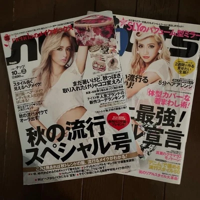 Happie nuts set of 2 Japanese gal girl fashion magazine 2013 Shibuya Japan Foto 1 de 4