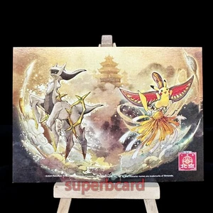 Pokemon Juego de Cartas Coleccionables Postal China La Cometa Ho-oh y Arceus 2024 ¡Liga Maestra de Pekín! - Imagen 1 de 9