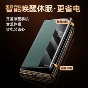 For Huawei Mate XT Ultimate, Smart Sleep Wake UP S-View Flip Leather Cover Case - Picture 1 of 15