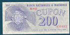 MOLDAVIE - 200 CUPON Pick n&#176; 2. de 1992. en NEUF   439462