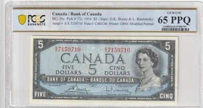 Canada 1954 5 Dollars Certified PCGS Banknote UNC 65 PPQ Pick BC-39c - Image 1 of 2