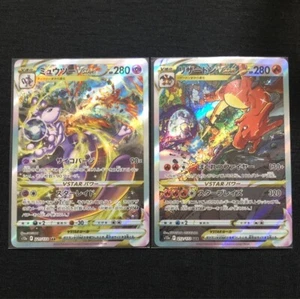 Pokemon cards Charizard Mewtwo VSTAR 212 221 /172 s12 SAR Japanese Used - Picture 1 of 3