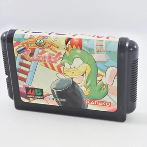 Mega Drive WANI WANI WORLD Cartridge Only Sega 2083 mdc - Picture 1 of 4