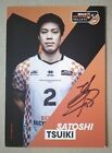 7852 Satoshi Tsuiki Berlin Recycling Volleys Japan 2023/24 AK original signiert