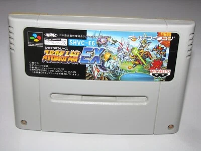 Super Robot Wars EX Taisen Super Famicom SFC Japan import US Seller - Image 1 of 2