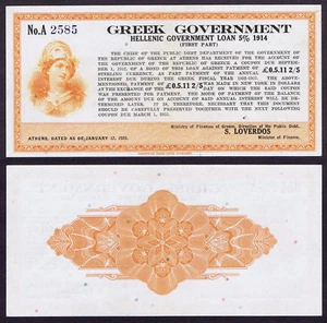 WWI GREECE GOVERNMENT 5% LOAN 1914 PRINTED by AMERICAN BANK NOTE COMPANY of NY - Picture 1 of 1