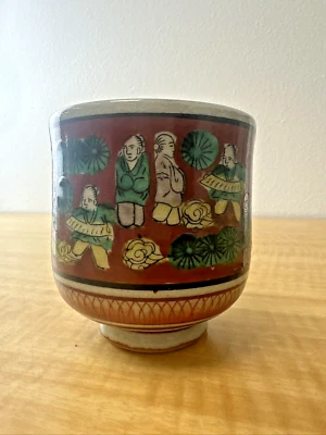 Vintage Collectible Period Antique Signed Kutani Ware Mokubei Style Tea Cup Fine - Image 1 of 4