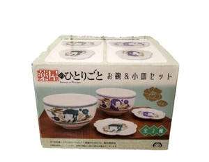 SystemService The Apothecary Diaries Bowl & small plate set NEW - Picture 1 of 5