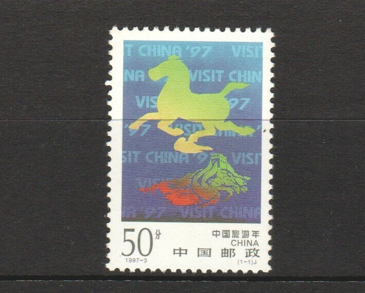 P.R. DE CHINA 1997-3 CHINA AÑO TURÍSTICO COMP. JUEGO DE 1 SELLO EN PERFECTO ESTADO SIN USAR Foto 1 de 1