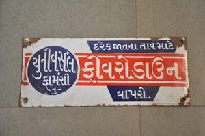 Vintage Universal Pharmacy Fevrodown Medicine Ad Porcelain Enamel Iron Signboard - Picture 1 of 4