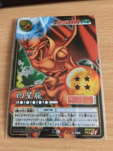Carte Dragon Ball Z DBZ Card Game Part 10 #D-904 Prisme (Version Booster) - Imagen 1 de 1