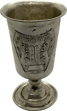 Silver 800 MB Goblet Antique Jewish Cup Hebrew Engraved Branded Stamped Old Rare