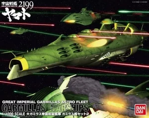 Bandai Space Battleship Yamato 2199 1/1000 Garmillas Schiff Modellbausatz Set 2  - Bild 1 von 1