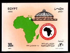 Egipto 1416, MNH, Unión Parlamentaria Africana 1990, Mapa. x46189 - Imagen 1 de 1