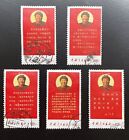 China 1968 Stamps W10 five new directives Mao's, used full set