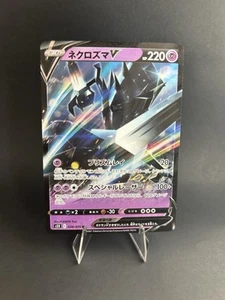 Necrozma V 036/070 S5r: Rapid Strike Master Holo (Japanese) POKEMON TCG [NM] - Picture 1 of 2