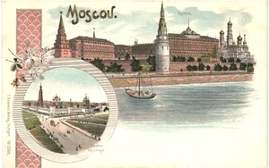 CPA Carte postale Russie Moscou Kremlin Monastère des vierges début 1900 VM74505 - Picture 1 of 2