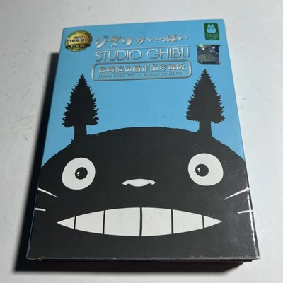 Studio Ghibli Collection 21 Movies (DVD, 7-Disc Set, Special Edition) Japan  VG - Image 1 of 3