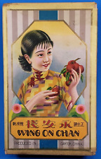 Canton China Fruit Box Wing On Chan Decorated Cardboard Dried Lichee Vintage