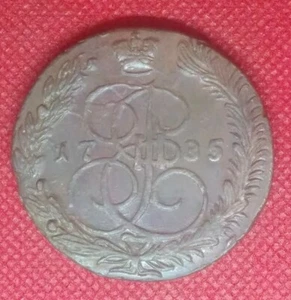 Russian Empire COPPER COIN 5 Kopeks 1785 ЕМ good details Queen Catherine II   - Bild 1 von 2