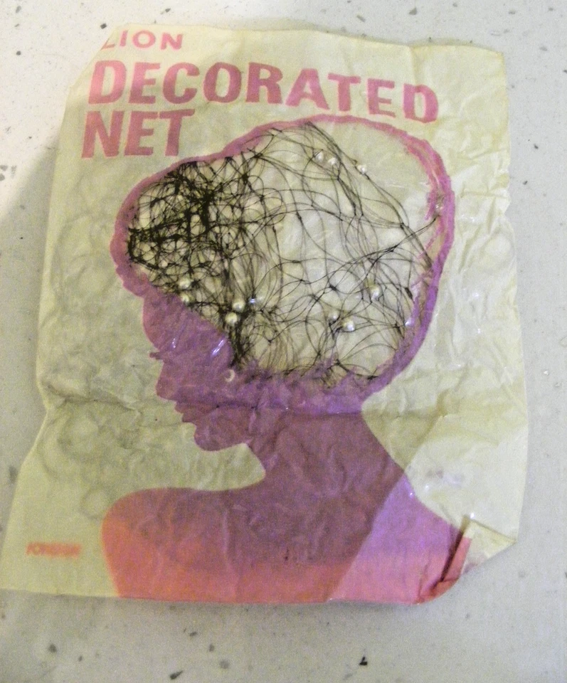 Vintage 1940s/1950s hair net with beading dark brown fine net pearl beads - Image 1 of 4