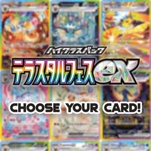 Terastal Festival Japanese - Choose Your Card - ex - ACE - Poke ball Holo - NM - Imagen 1 de 35