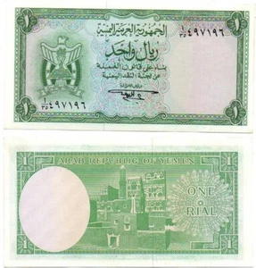 Yemen - 1 Rial 1967 aUNC / UNC Pick 1b Lemberg-Zp - Picture 1 of 1