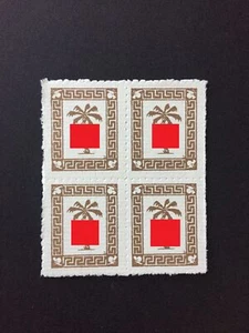 3. Reich Feldpost 1943 MiNr 5 TÚNEZ bloque de 4 reimpresión antigua reimpresión imitación - Imagen 1 de 2