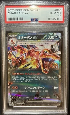 Charizard ex 2023 Pokemon JA Sv3-Ruler Of The Black Flame #066/108 PSA 10 - Image 1 of 2