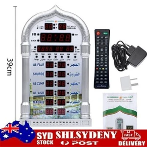 Azan Adhan LCD Wall Clock DigitalClock Islamic Muslim Prayer Alarm Mosque Silver - Picture 1 of 11